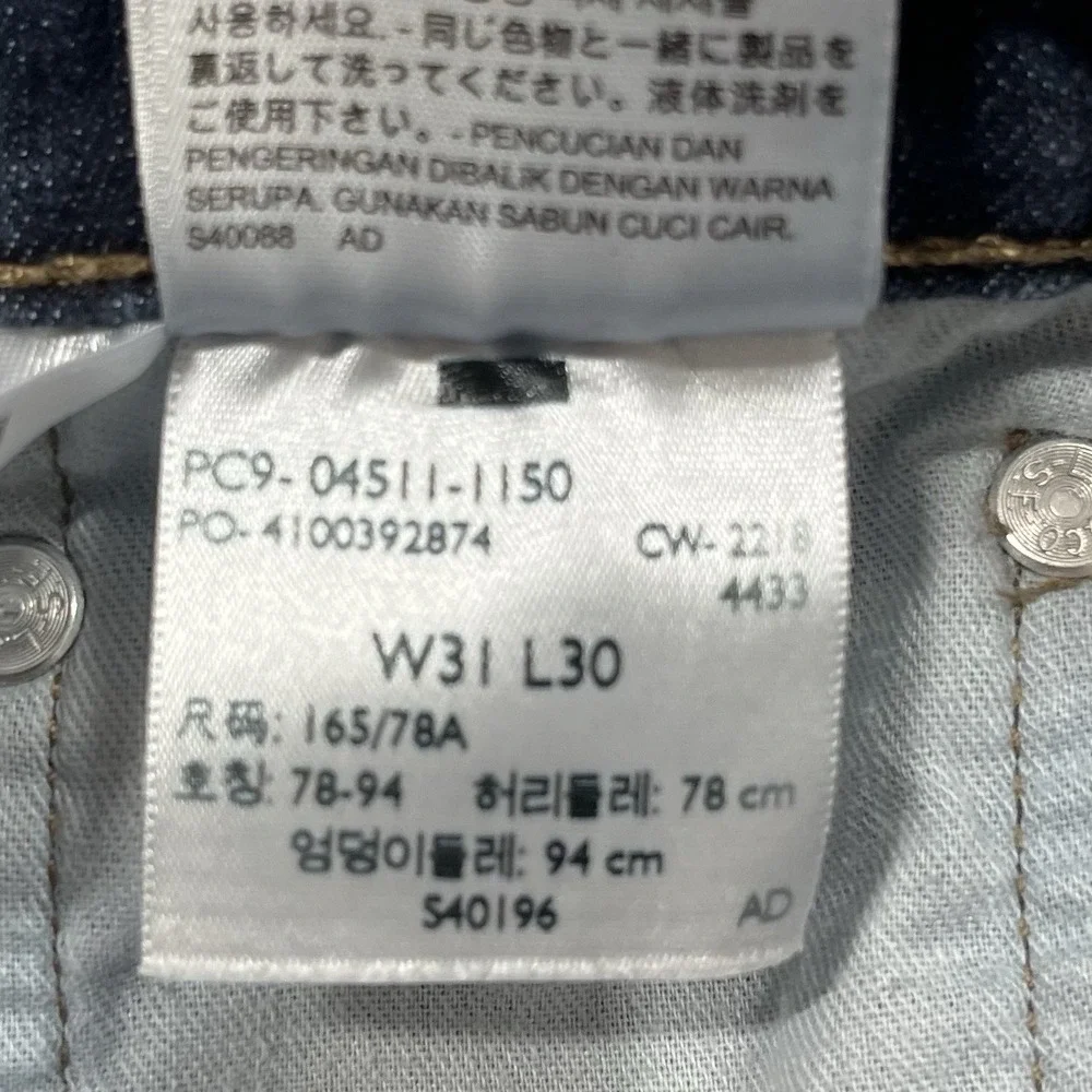 Levis tag size